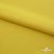 Плательная ткань "Невада" 13-0850, 120 гр/м2, шир.150 см, цвет солнце - купить в Дербенте. Цена 205.73 руб.