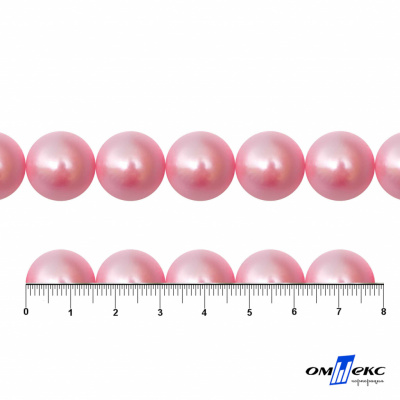 0404-00108-Бусины пластиковые под жемчуг "ОмТекс", 16 мм, (уп.50гр=24+/-1шт) цв.101-св.розовый - купить в Дербенте. Цена: 44.18 руб.