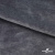 Мех искусственный 902103-26, 560 гр/м2, шир.150см, цвет серый - купить в Дербенте. Цена 781.15 руб.