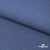 Ткань костюмная "Валери", 98%P 2%S, 220 г/м2 ш.150 см, цв-джинс - купить в Дербенте. Цена 436.43 руб.