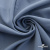 Ткань костюмная 80% P, 16% R, 4% S, 220 г/м2, шир.150 см, цв-серо-голубой #8 - купить в Дербенте. Цена 454.74 руб.