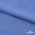 Джерси Понте-де-Рома, 95% / 5%, 150 см, 290гм2, цв. серо-голубой - купить в Дербенте. Цена 698.31 руб.