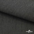 Ткань костюмная "Джинс", 270 г/м2, 70% хлопок 28%полиэстер, 2%спандекс, шир. 150 см, т.серый - купить в Дербенте. Цена 492.25 руб.