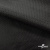 Ткань подкладочная жаккард XD-P1431, 62 (+/-5) гр./м2, 100% п/э, 148 см, цв. черный - купить в Дербенте. Цена 107.80 руб.