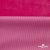 Трикотажное полотно «Бархат» 250 г/м2, 92% пэ, 8%спандекс шир. 163 см, розовый - купить в Дербенте. Цена 682.59 руб.