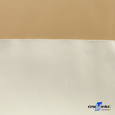 Текстильный материал "Искусственная кожа"100% ПЭ, покрытие PU, 260 г/м2, шир. 140 см Цвет 79 / беж - купить в Дербенте. Цена 433.43 руб.