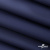 Мембранная ткань "Ditto" 19-3920, PU/WR, 130 гр/м2, шир.150см, цвет т.синий - купить в Дербенте. Цена 307.92 руб.