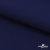 Костюмная ткань "Элис", 220 гр/м2, шир.150 см, цвет тёмно-синий - купить в Дербенте. Цена 303.10 руб.