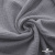 Ткань Муслин, 100% хлопок, 125 гр/м2, шир. 135 см   Цв. Серый  - купить в Дербенте. Цена 388.08 руб.