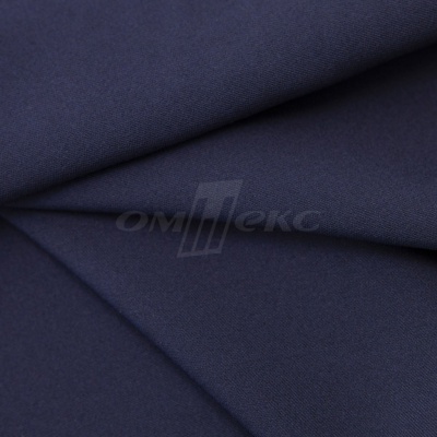 Ткань костюмная 21699 1152/1176, 236 гр/м2, шир.150см, цвет т.синий - купить в Дербенте. Цена 580.34 руб.