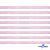 Лента парча 3341, шир. 6 мм/уп. 33+/-0,5 м, цвет розовый-серебро - купить в Дербенте. Цена: 42.45 руб.