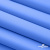 Мембранная ткань "Ditto" 18-4039, PU/WR, 130 гр/м2, шир.150см, цвет голубой - купить в Дербенте. Цена 310.76 руб.