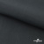 Ткань смесовая для спецодежды "Униформ" 19-3906, 200 гр/м2, шир.150 см, цвет т.серый - купить в Дербенте. Цена 164.20 руб.