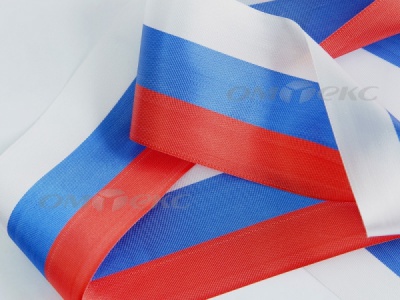Лента "Российский флаг" с2755, шир. 125-135 мм (100 м) - купить в Дербенте. Цена: 36.51 руб.