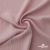 Ткань "Марлен", 14-1508, 170 г/м2 ш.150 см, цв-нюд-розовый - купить в Дербенте. Цена 240.66 руб.